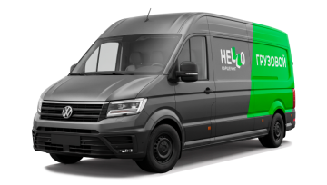 Volkswagen Crafter L3H3