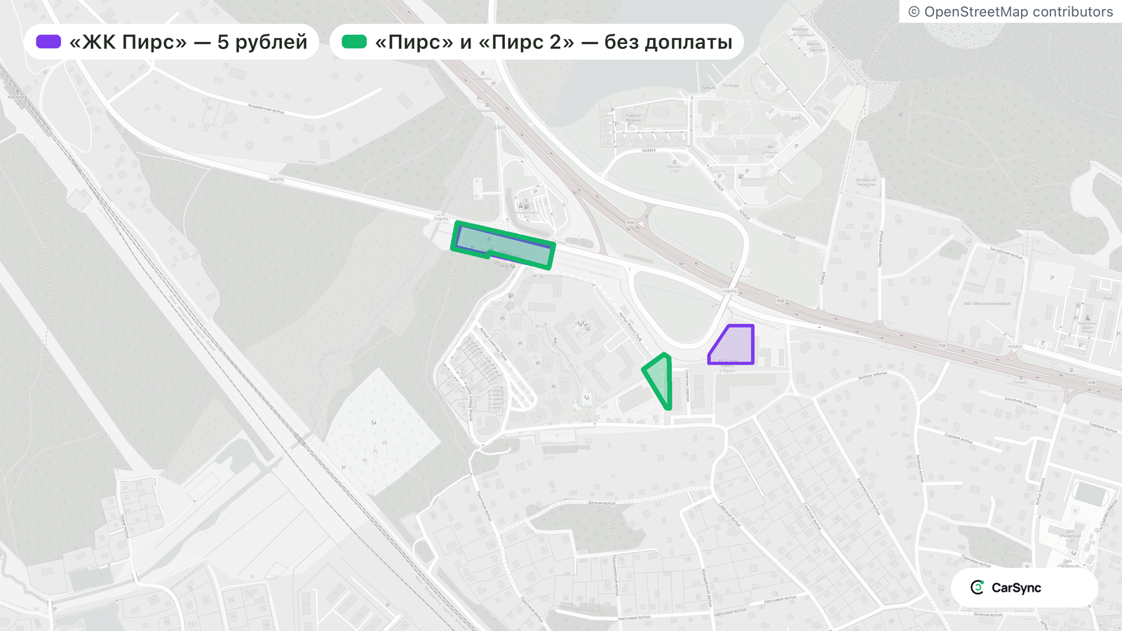 Карта Ратомки: две зоны Hello без доплаты и соседняя зона с доплатой 5 рублей